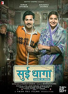 Sui Dhaaga Made in India 2018 HD 720p DVD SCR Full Movie